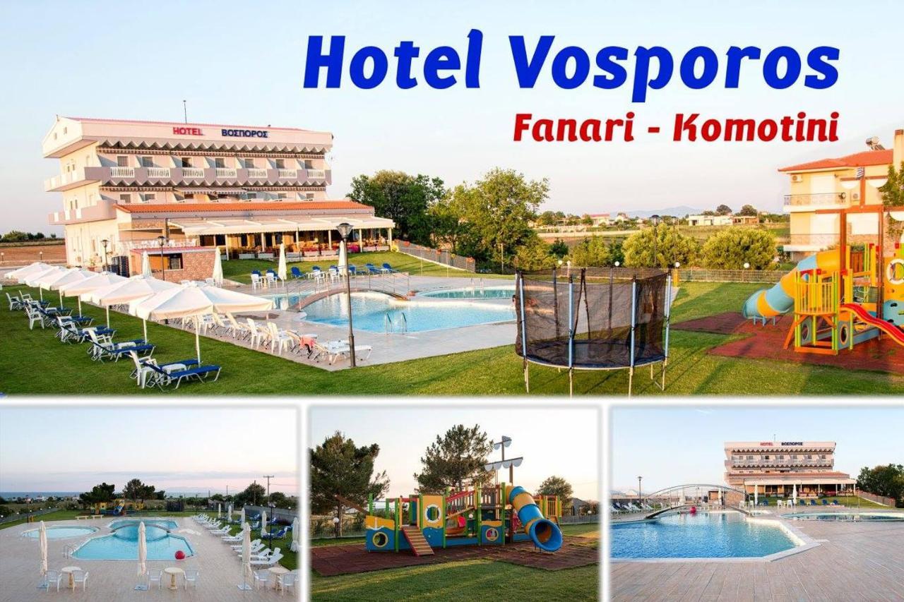 Vosporos Hotel كوموتيني المظهر الخارجي الصورة